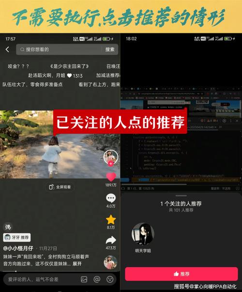 如何在抖音点赞自助服务中取消?