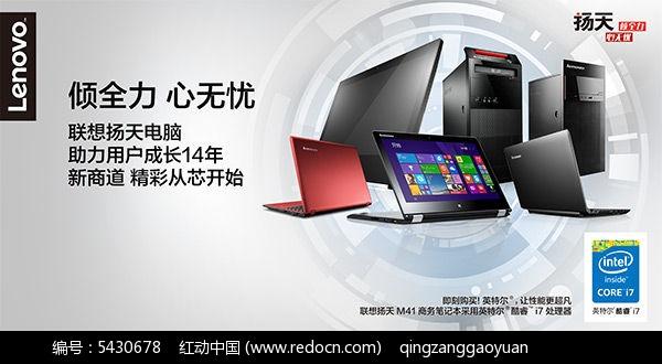 如何直接下载豌豆荚到联想电脑,轻松运行!