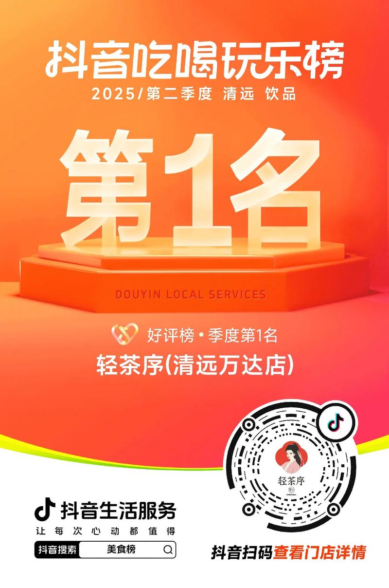 抖音赞平台，内容发布后精准传播的小八