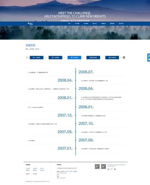 如何选择合适的网站框架?从桐梓开始!
