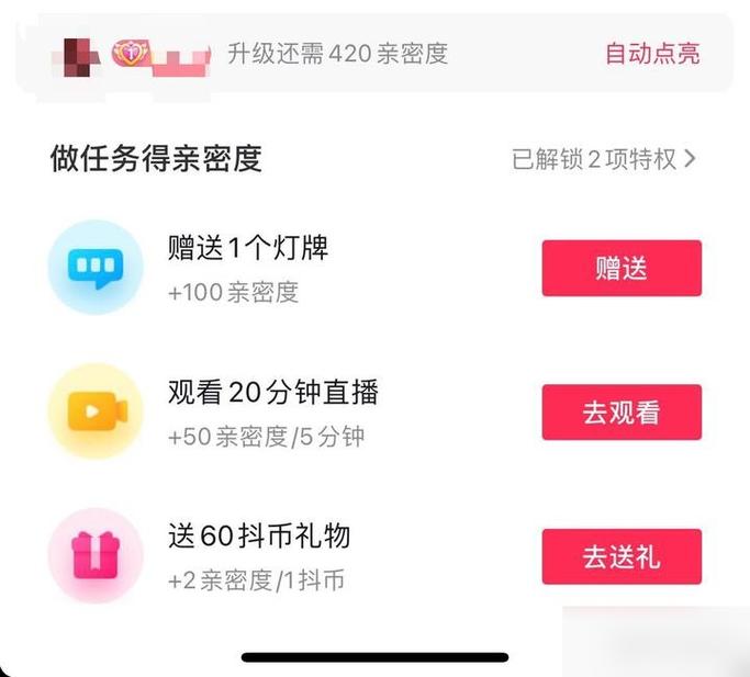 抖音赞代网与dy点赞网，赞币服务的全能者