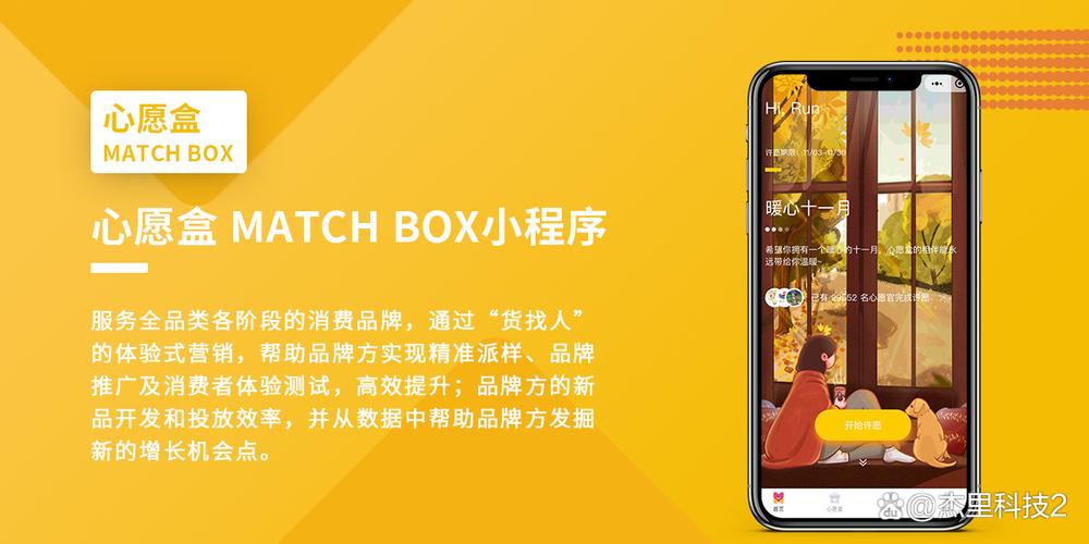 清远小程序开发指南