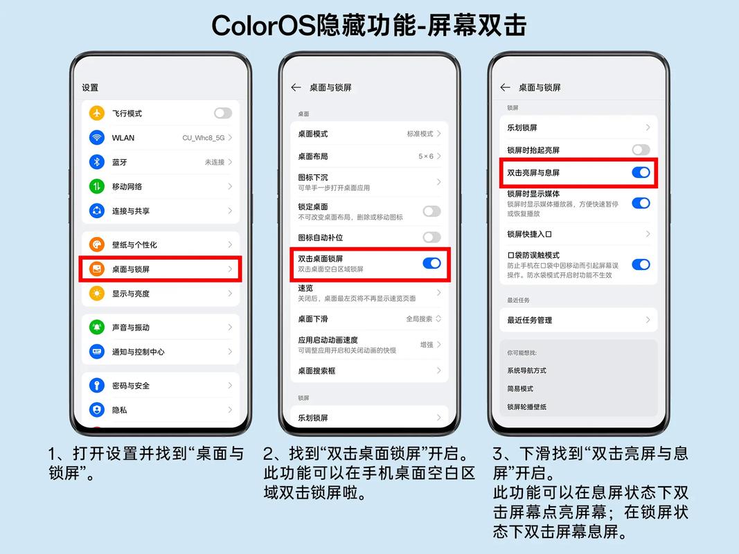 抖音双击播放功能详解
