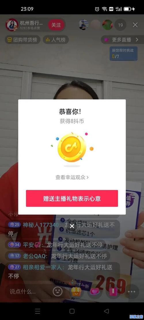 抖音赞之道，KS 空间与 添加赞的技巧详解