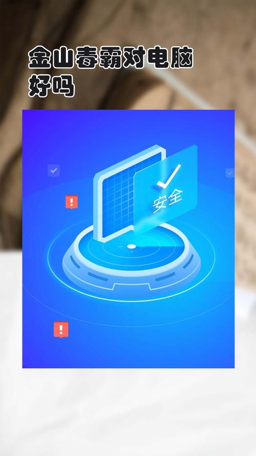 如何用电脑给手机杀毒
