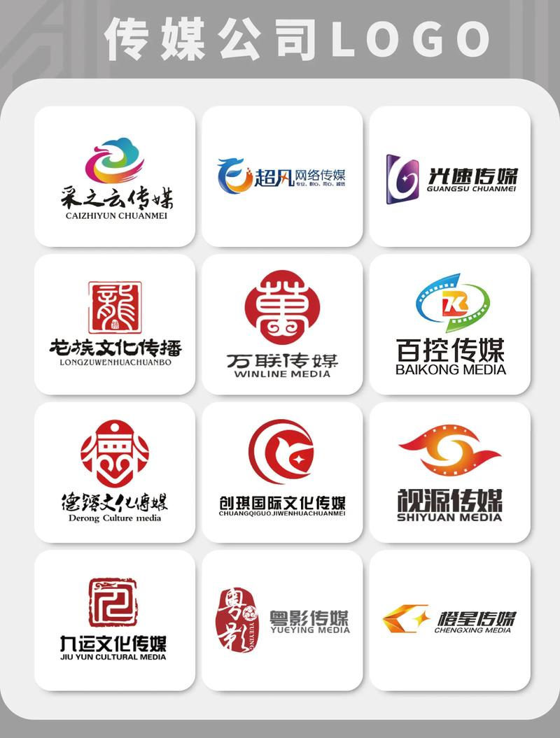 网络传媒公司网站模板