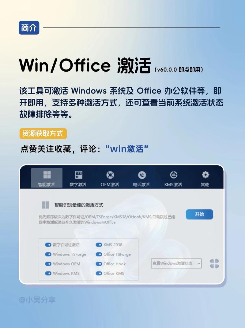 安装苹果电脑的快速指南，让Windows 7成为你的办公顺畅伙伴！