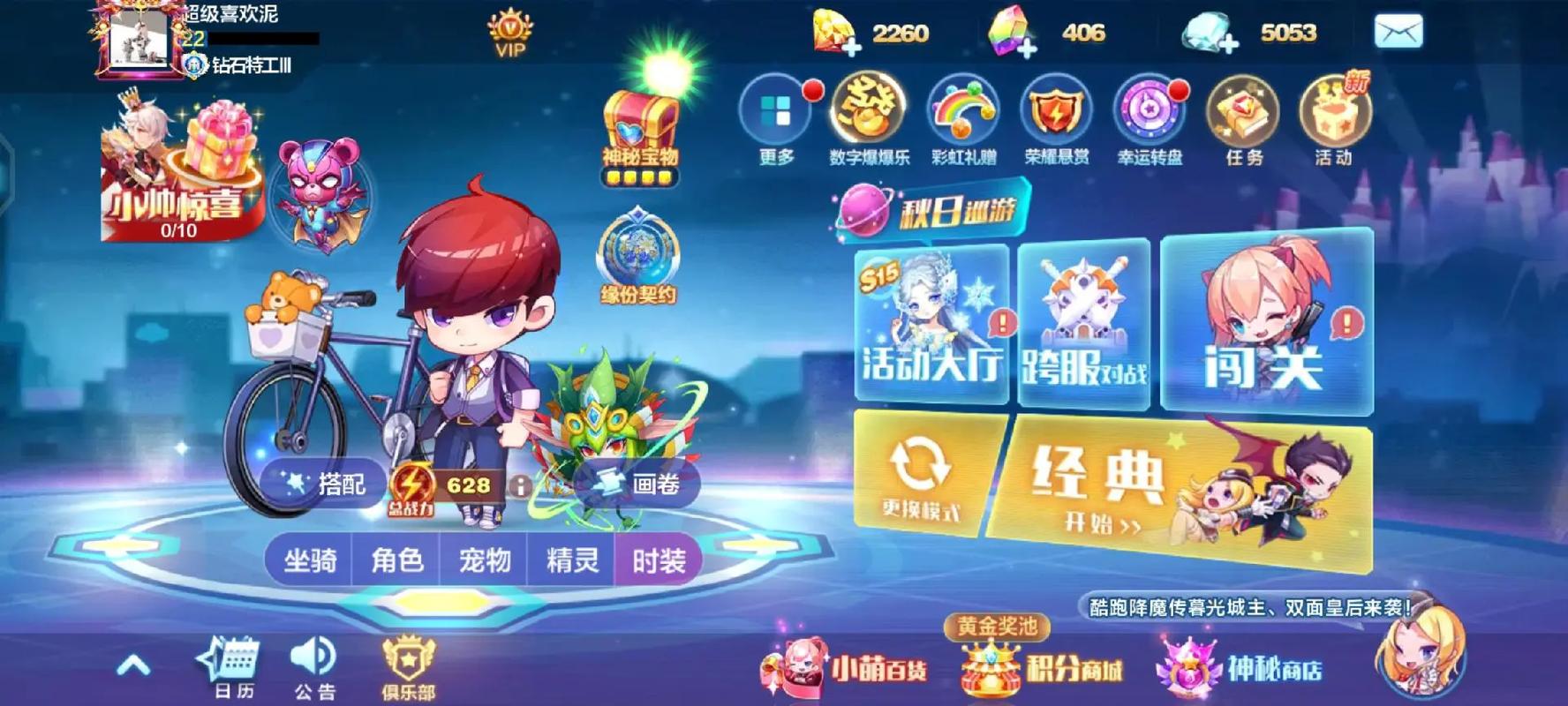 昆明电脑培训，助你轻松掌握天天酷跑电脑版