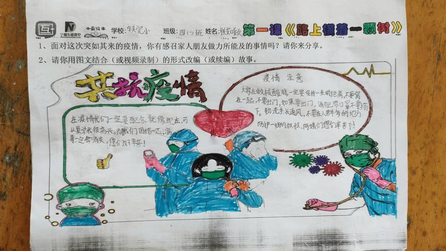 疫情未结束，我们如何应对？你的故事，你的未来