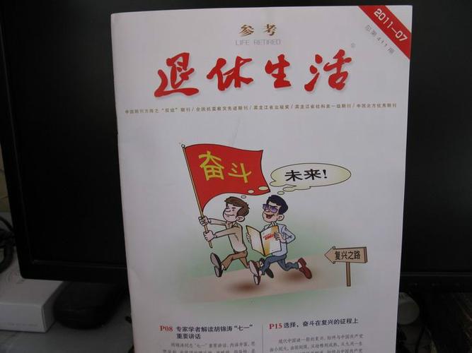 为什么天津电脑维修能成为你的打字老师