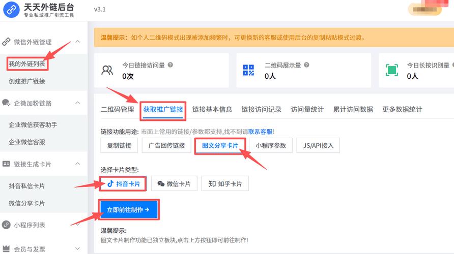 如何在抖音免费浏览量、微信视频号和KS业务下单平台中隐藏KSS作品的点赞