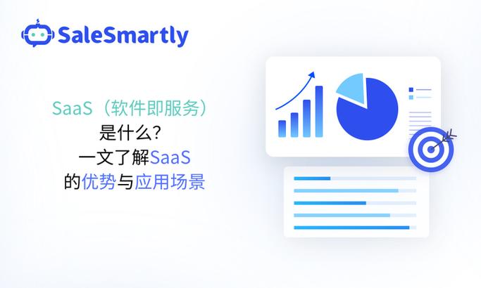 商总（SaaS，即服务软件）的费用通常会因多种因素而有所差异，具体价格取决于以下因素