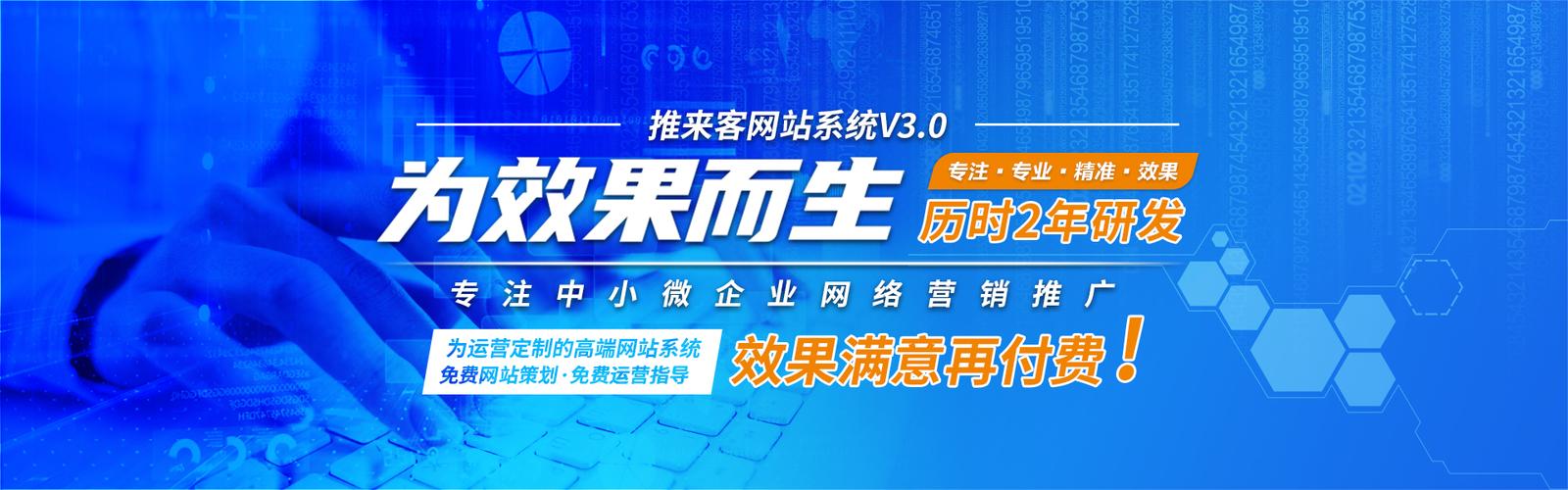 湖南SEO打造专业网站，专业解决方案，助力品牌崛起