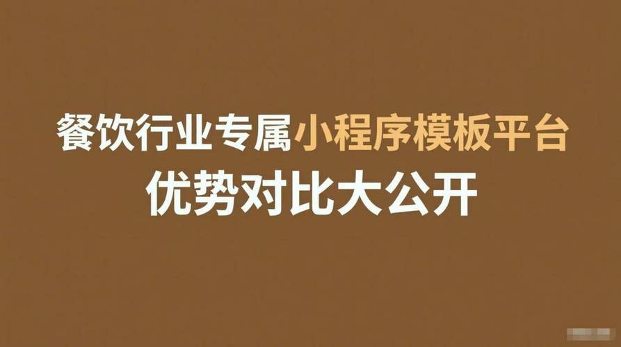 一、选择适合的平台