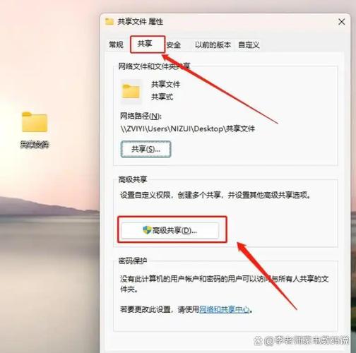 一、什么是共享电脑?