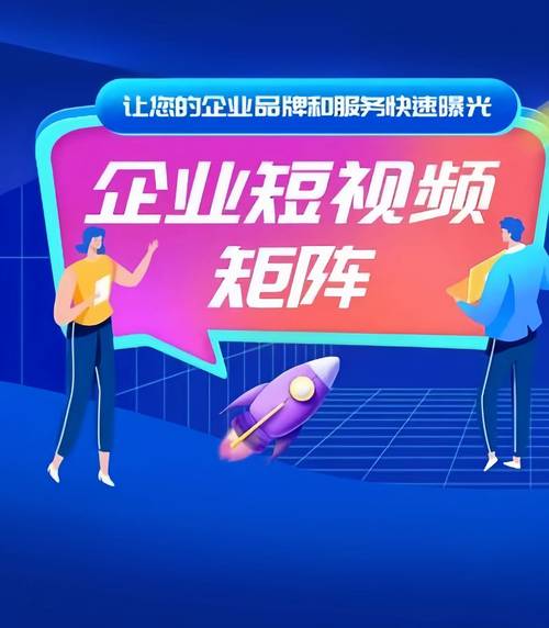 大众选择，双击在线平台，开启短视频平台的时代新图景！