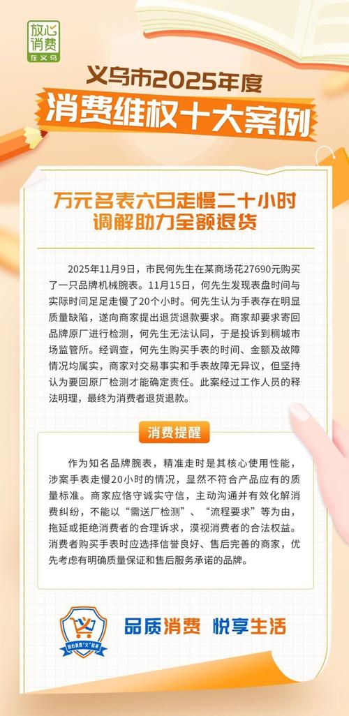 义乌商品疫情最新消息,保障民生稳就业,助力经济复苏