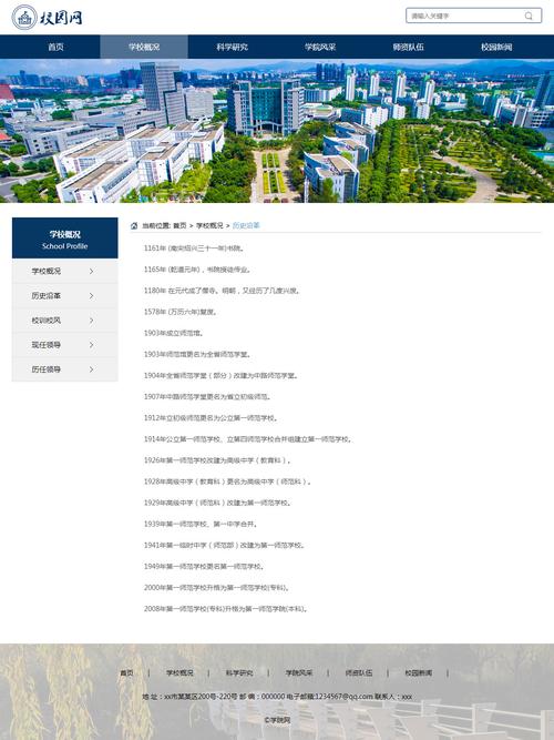 静态网站，让内容不走远