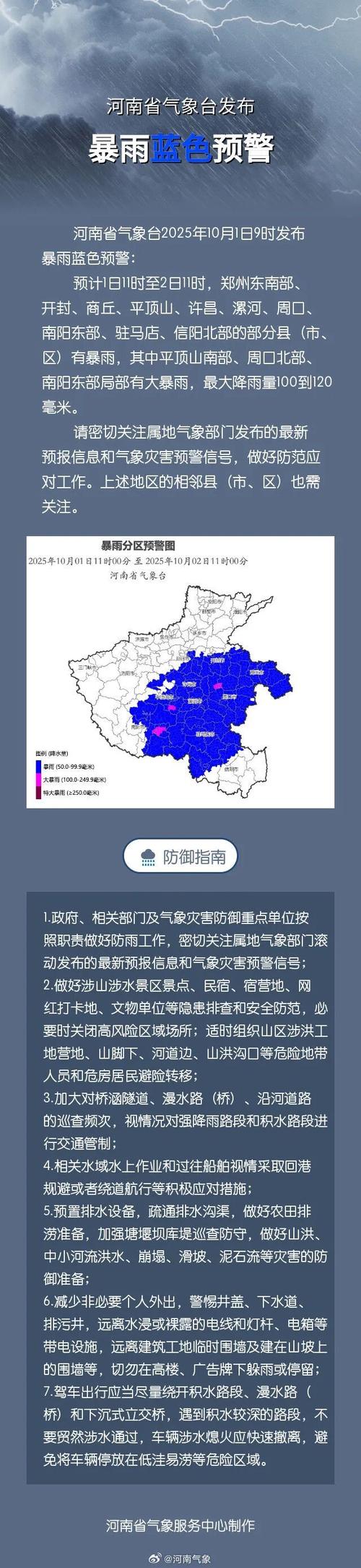 焦作疫情最新消息