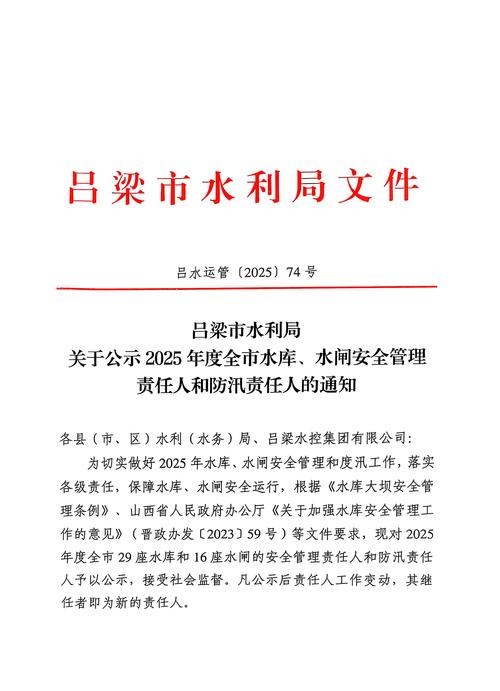 费县水库疫情最新动态,影响及应对措施