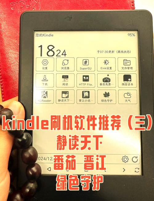 223年 Kindle Fire平板电脑，全面解析和推荐