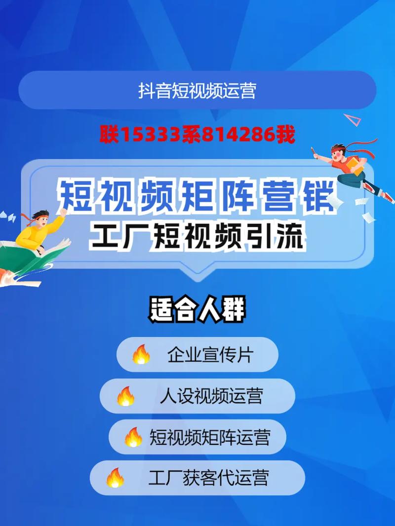 代刷工具在抖音中的作用，提升内容质量的关键工具