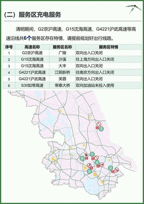 江苏省南通疫情最新消息指南