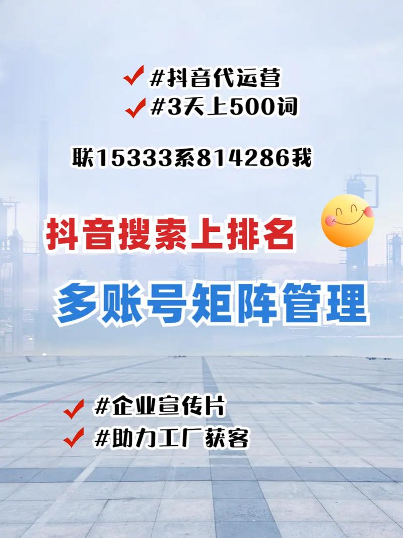 新郑网络公司，打造高效搜索排名的秘籍