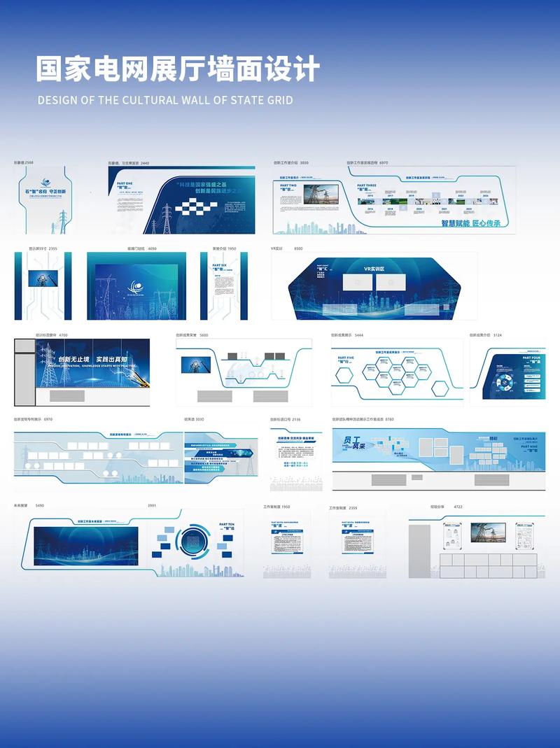 展览会网站建设方案