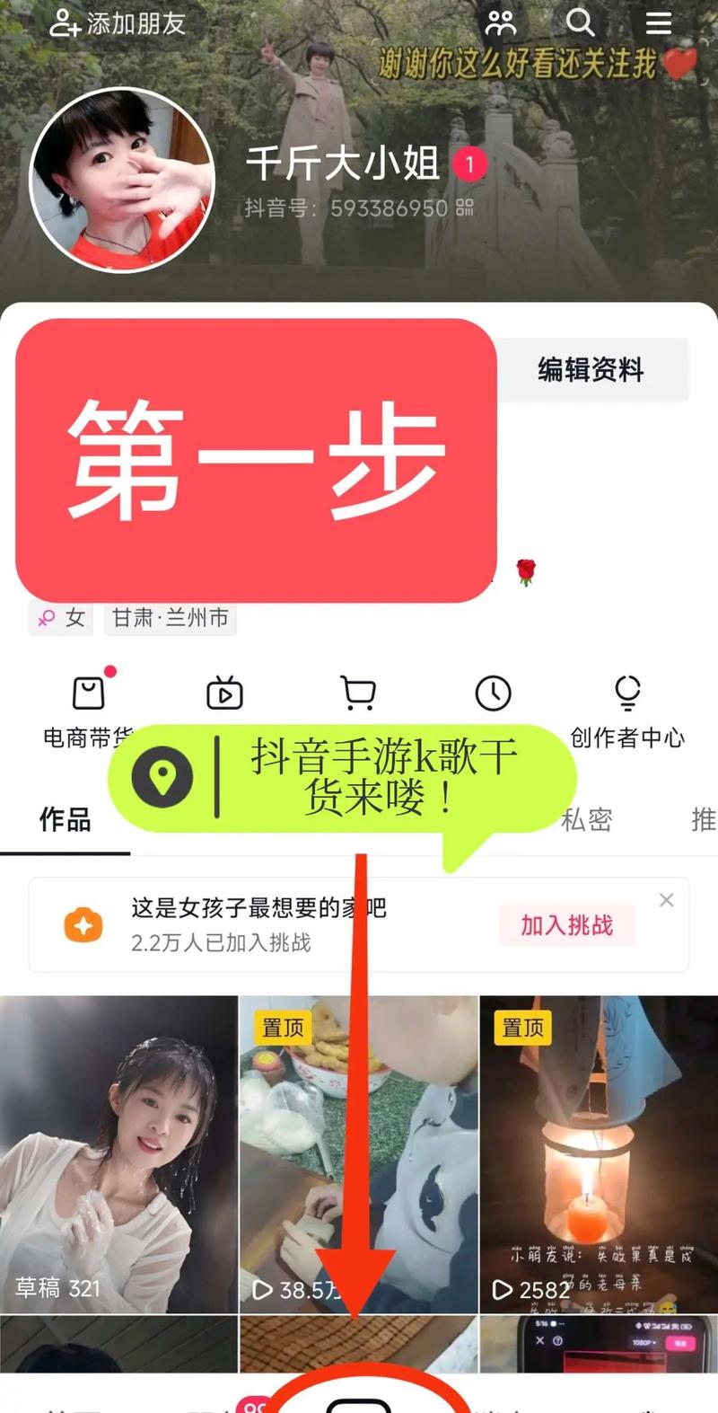 全民K歌粉丝购买低价自助下单平台，抖音播放量平台，dy业务低价自助下单平台少量—如何从粉丝群体中建立流量