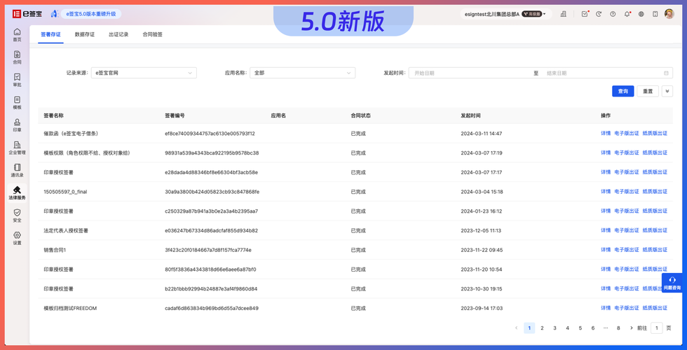 网云快手业务是什么软件？如何高效运营