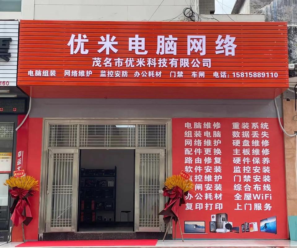 常州网络公司介绍