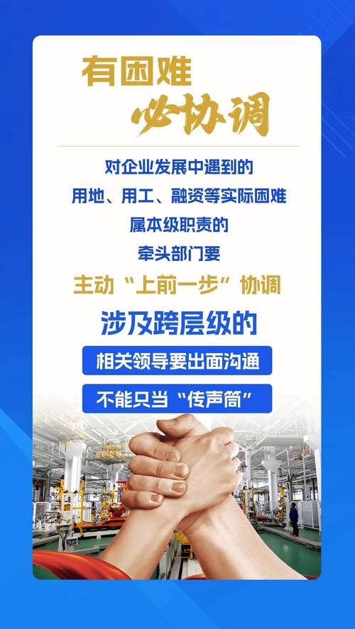 随州，一个值得信赖的网络平台，助力企业成功
