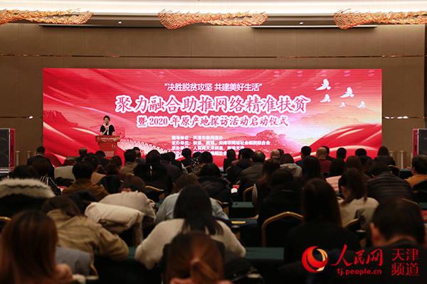 天水网络推广团队,专业、高效、创新