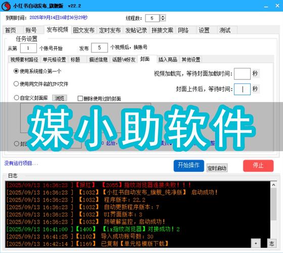 如何高效刷赞进千人,从平台到用户,KS代刷技术全解析