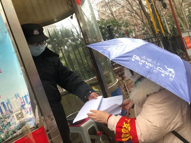 大庆疫情菜屯最新消息，保障市民健康与安全