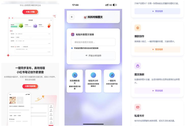 如何在小红书和快手平台快速涨粉？找到有效方法，让你的刷单或刷赞更上一层楼！