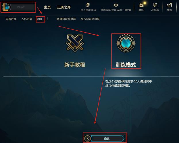 打造完美的LOL游戏配置，让游戏运行更流畅！