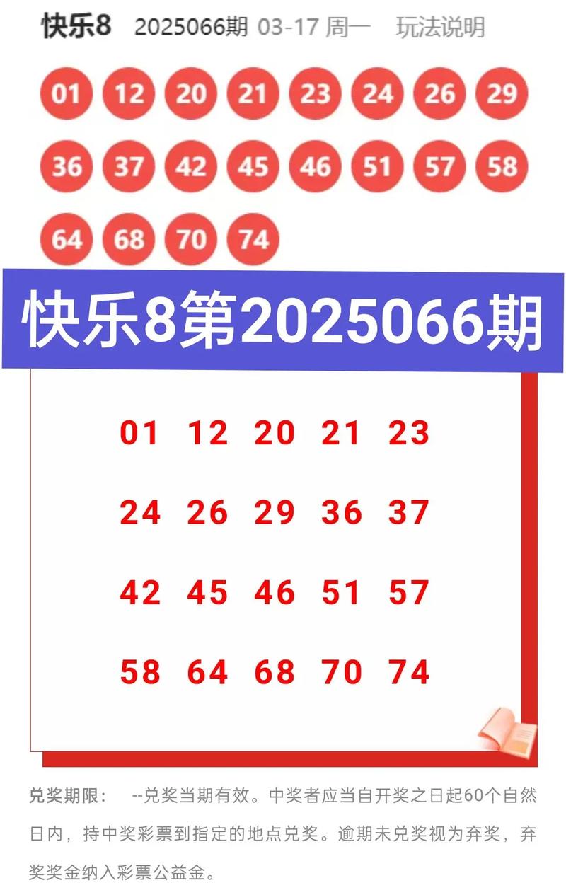 什么是游戏开奖建站？