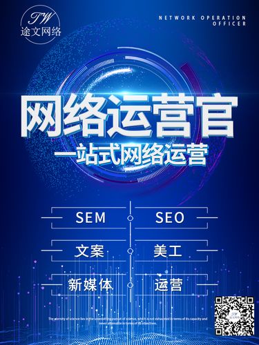 广东网络推广,助力商业崛起的金钥匙