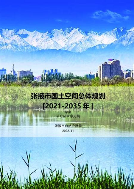 张掖网络推广招商，机遇与挑战