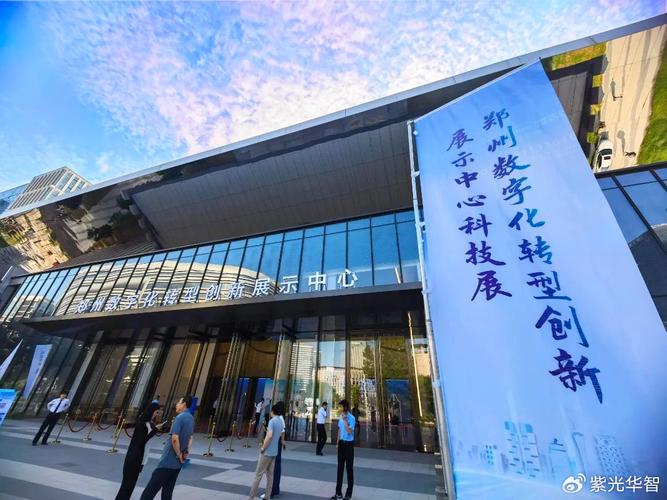 郑州网络广告，赋能郑本地区的数字化转型