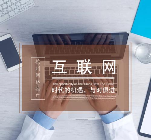 北京网络宣传推广公司,选择与执行的最佳策略