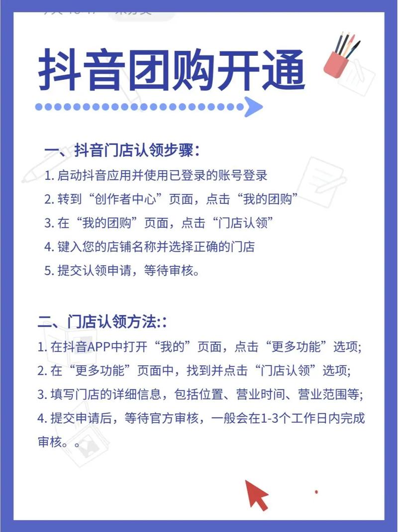 如何在抖音自助平台下单网站开通最低价业务
