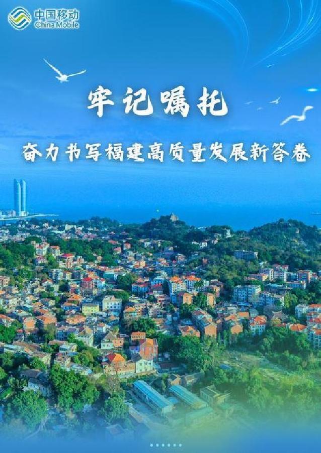 漳州微网站，助力漳州品牌崛起