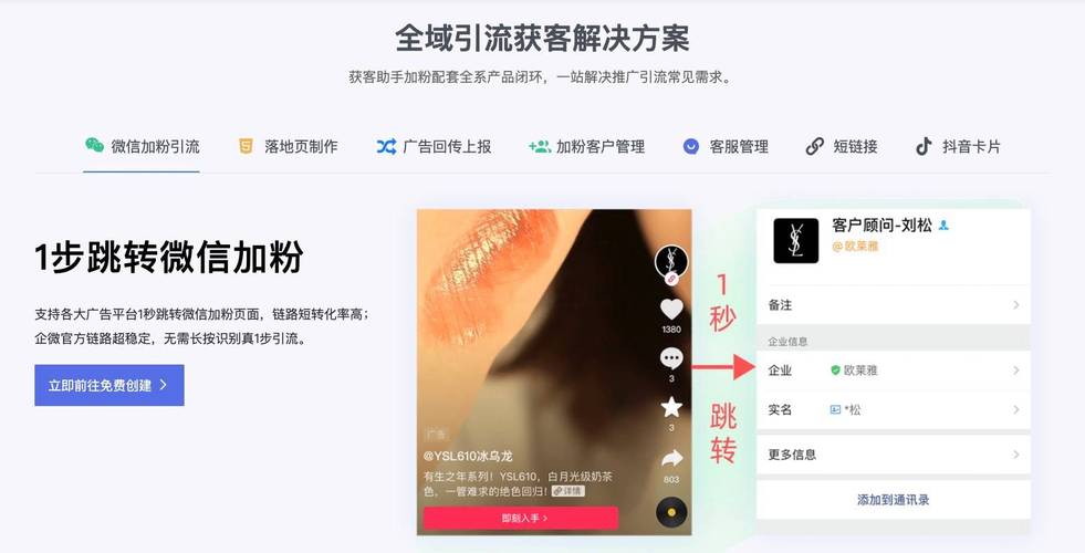 如何高效刷赞，避免抖音业务变慢！