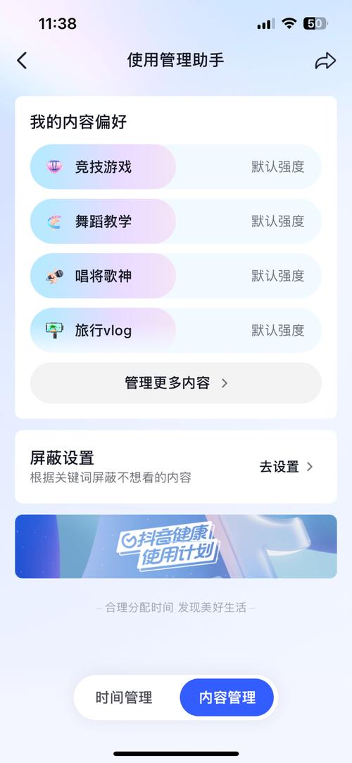 抖音双击软件v2.提升内容运营效率的优质工具推荐