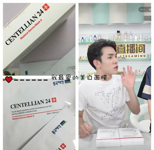 如何让超市成为网络直播的万金油