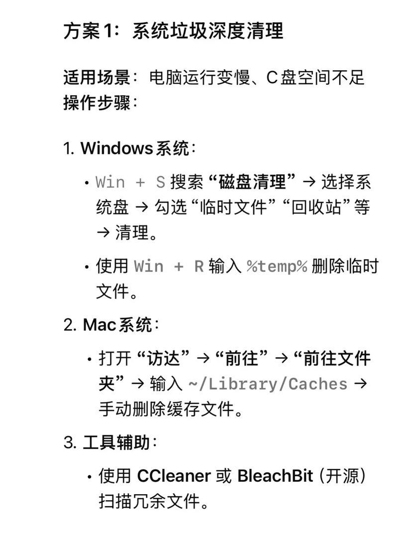 电脑关掉不掉怎么办?这五点小妙招解决你的电脑问题