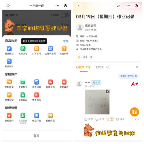 快手快速刷单指南，免费工具让你高效工作